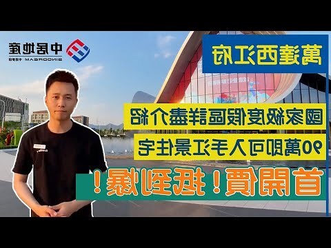 西江府 肇慶